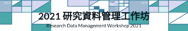 2021 workshop banner