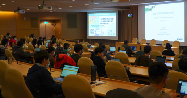 研究計畫提案該如何準備資料管理方案? 認識中研院「研究資料寄存所」