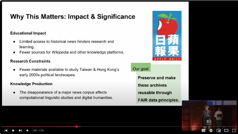 中央研究院研究資料寄存所團隊報告關注已停刊的《蘋果日報》再利用。本圖片為網站截圖。 圖片來源 IIPC