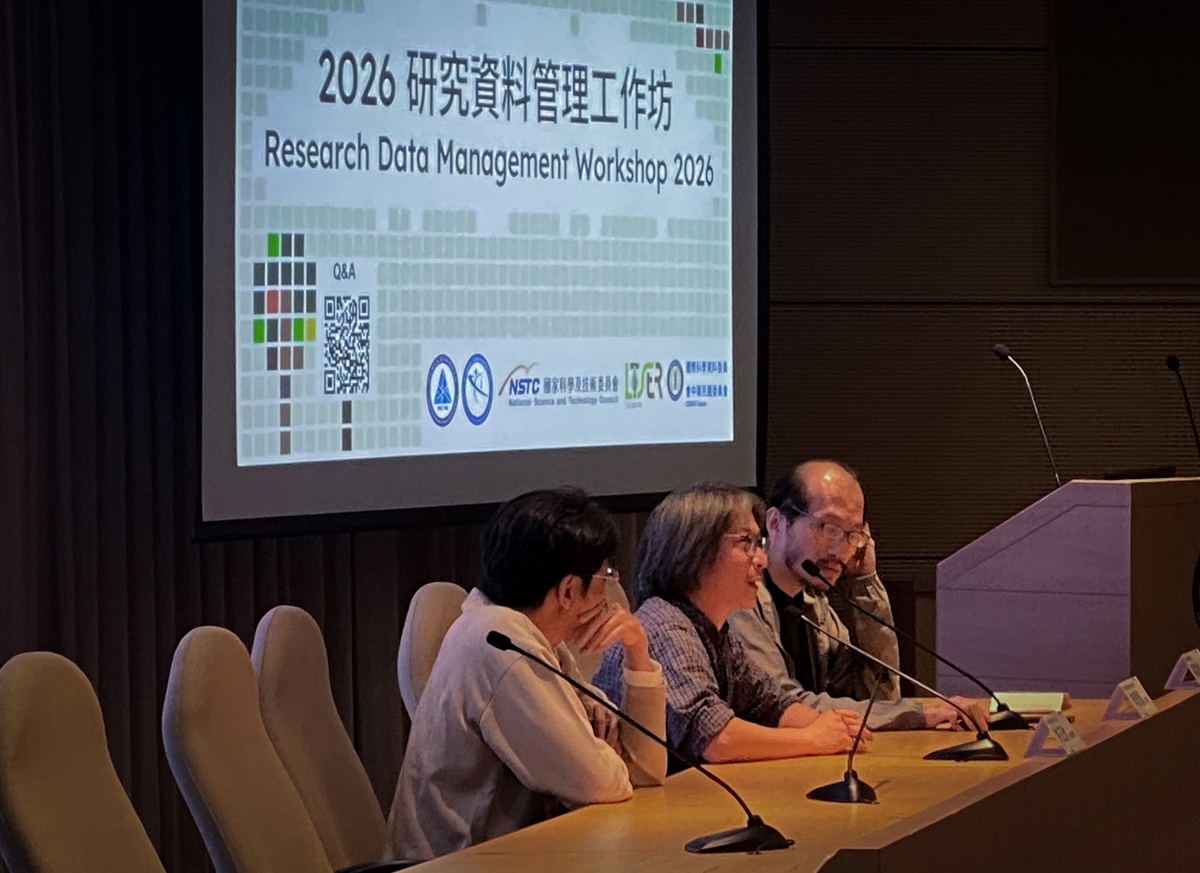 撿起資料的麵包屑——2026研究資料管理工作坊活動紀實