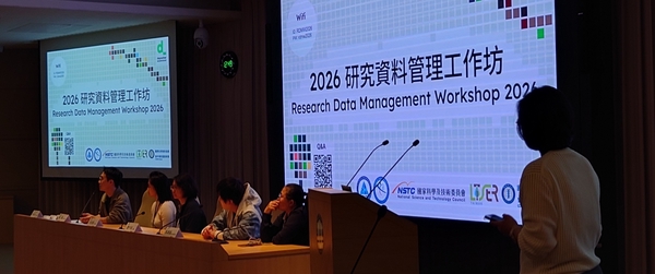 The Ecological and the Sociological: Tapping Into Taiwan’s Wealth of Long-Term Research Datasets