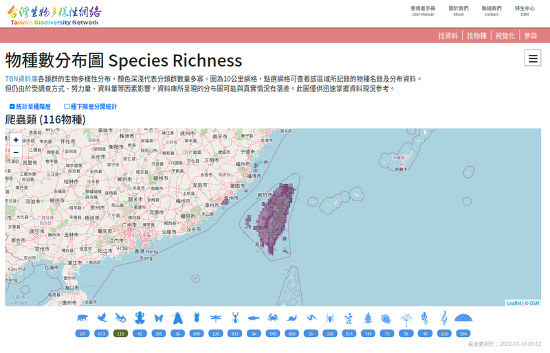 tbn 透過地圖網格呈現物種分佈