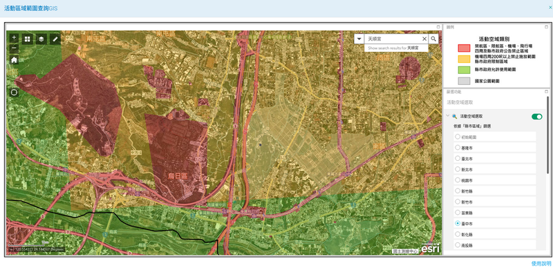 圖 2：民航局空域查詢圖（以筏子溪為中心）