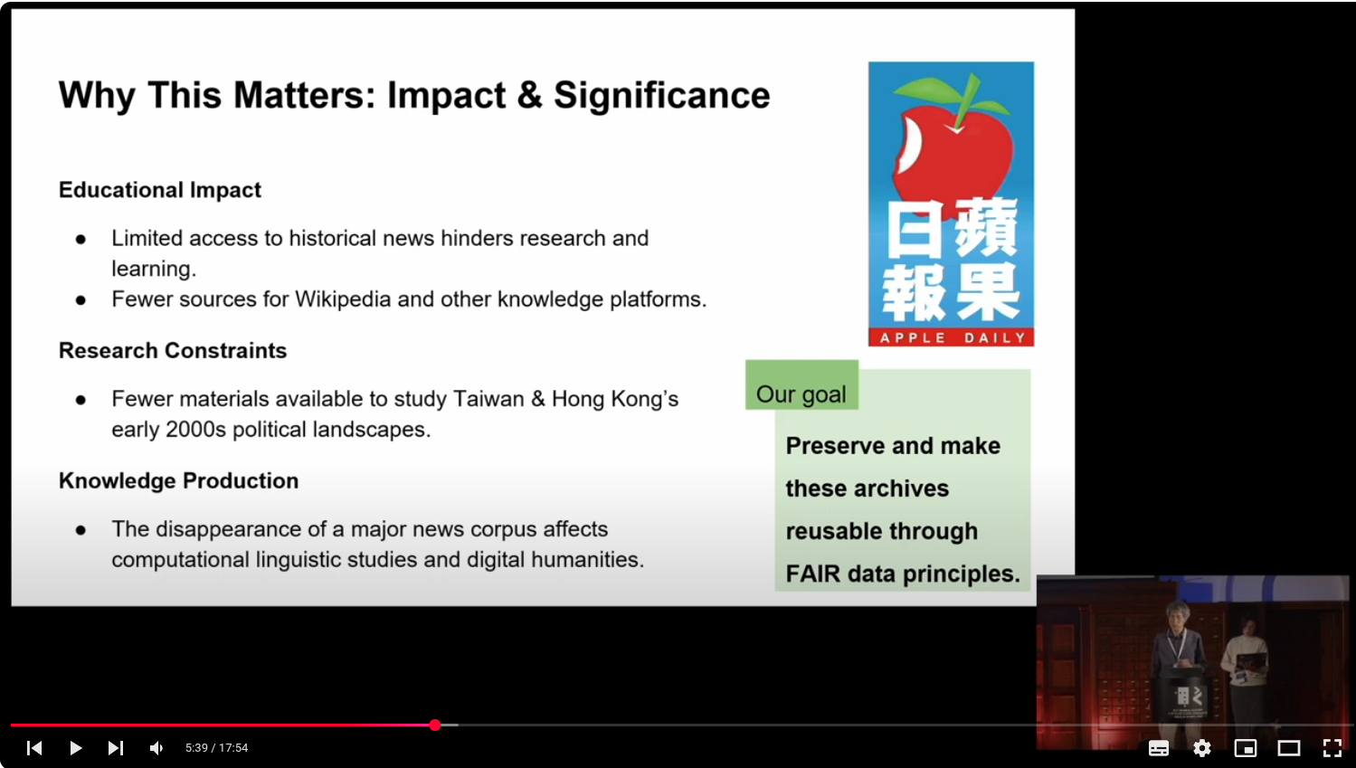 中央研究院研究資料寄存所團隊報告關注已停刊的《蘋果日報》再利用。本圖片為網站截圖。 圖片來源 IIPC