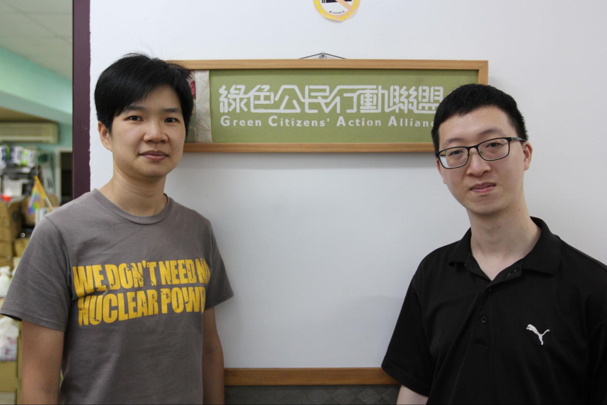 圖說：綠盟副秘書長曾虹文（左）、透明足跡研究團隊成員柯乾庸（右）。